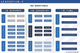 锻炼时不慎骨折，维多利亚坚持拄拐参加活动